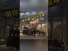 Выставка Гуанчжоу международная освещая