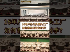 Производственная линия